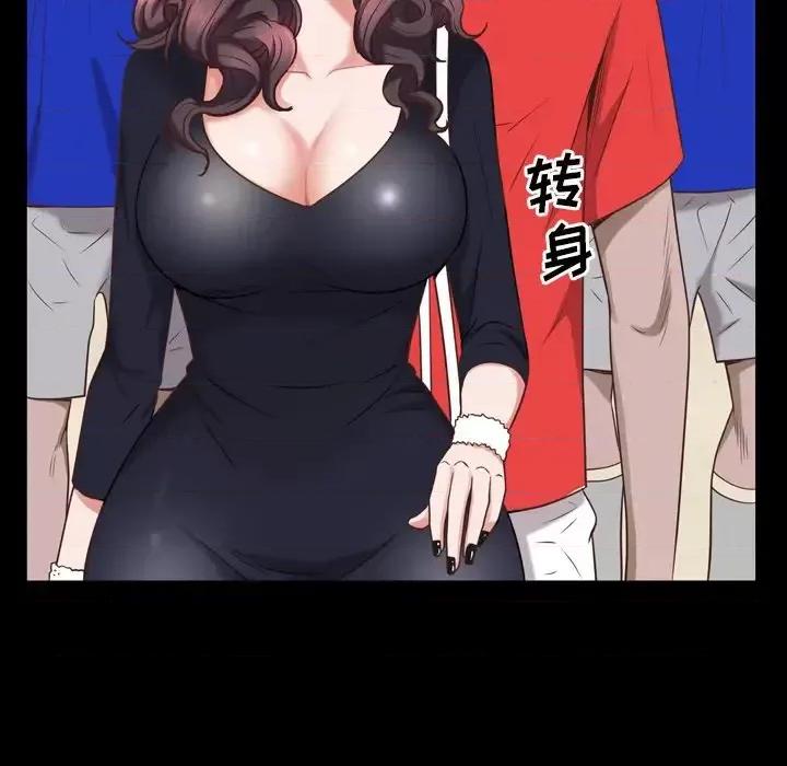 一次就上瘾 一次成瘾-第 33 话 第38页
