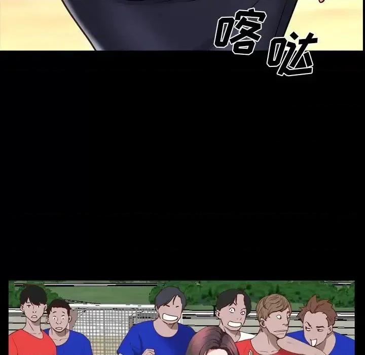 一次就上瘾 一次成瘾-第 33 话 第42页