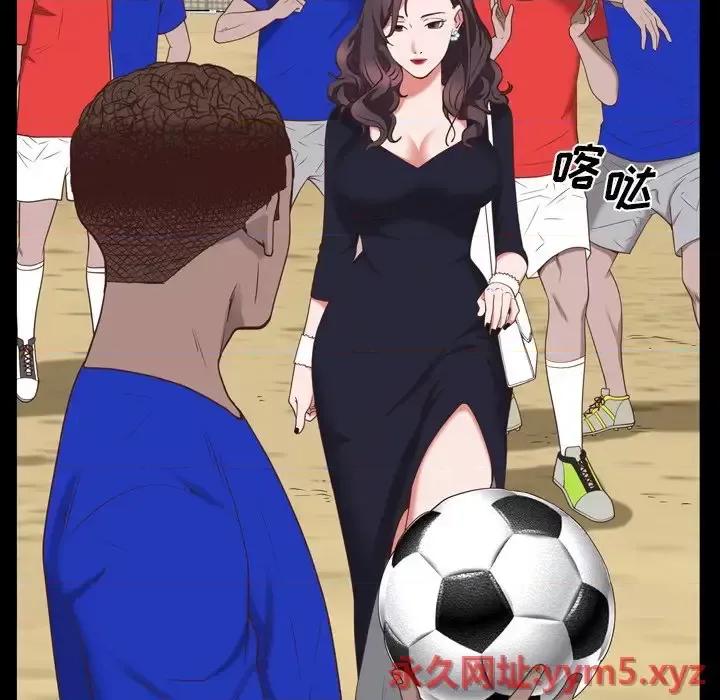一次就上瘾 一次成瘾-第 33 话 第43页