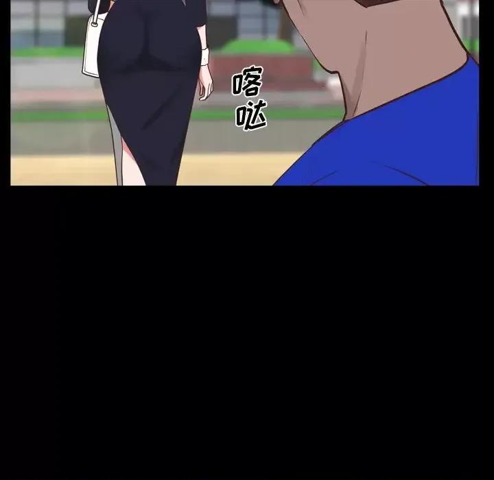 一次就上瘾 一次成瘾-第 33 话 第47页
