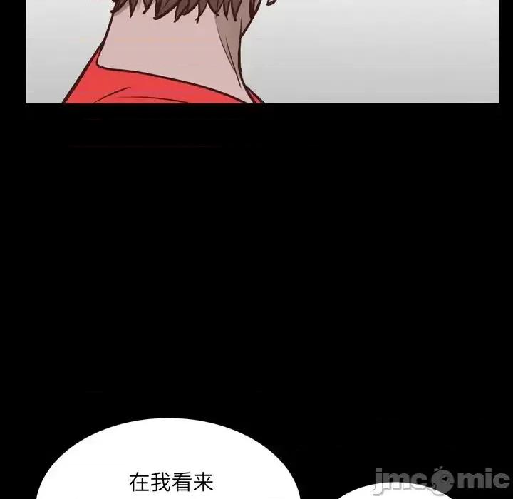 一次就上瘾 一次成瘾-第 33 话 第60页