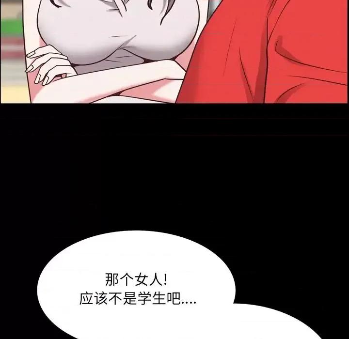 一次就上瘾 一次成瘾-第 33 话 第62页