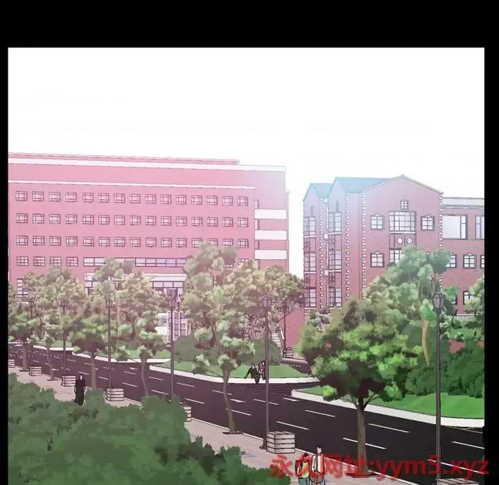 一次就上瘾 一次成瘾-第 33 话 第88页