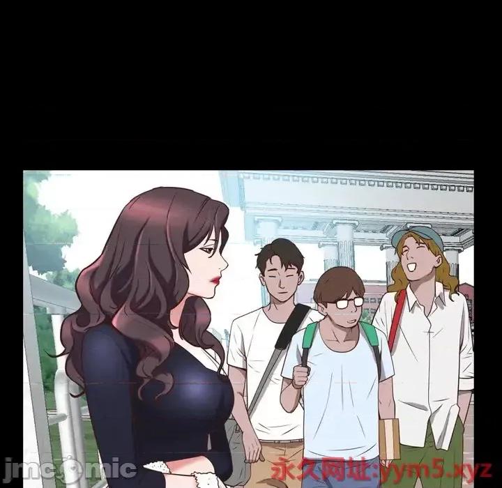 一次就上瘾 一次成瘾-第 33 话 第90页