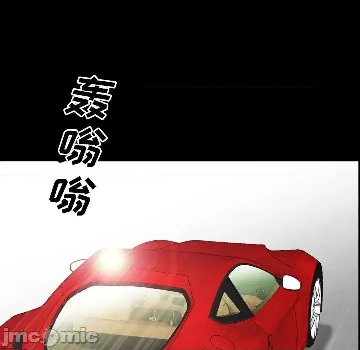 一次就上瘾 一次成瘾-第 33 话 第115页