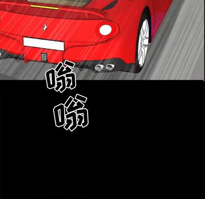 一次就上瘾 一次成瘾-第 33 话 第116页