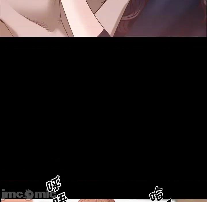 一次就上瘾 一次成瘾-第 33 话 第120页