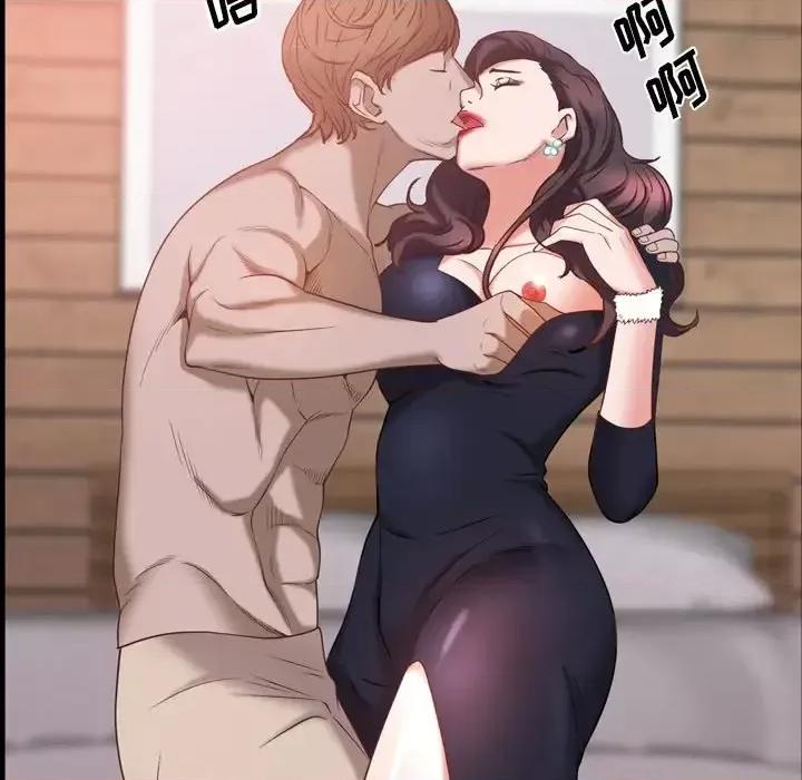 一次就上瘾 一次成瘾-第 33 话 第121页