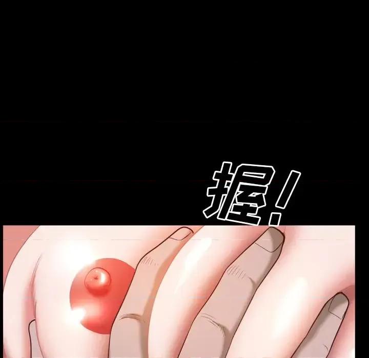 一次就上瘾 一次成瘾-第 33 话 第126页