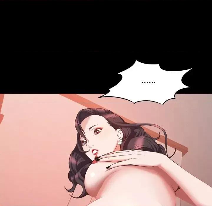 一次就上瘾 一次成瘾-第 33 话 第139页