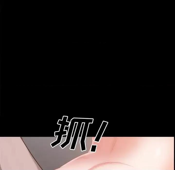一次就上瘾 一次成瘾-第 34 话 第18页