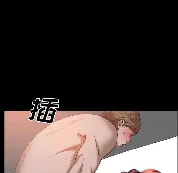 一次就上瘾 一次成瘾-第 34 话 第54页