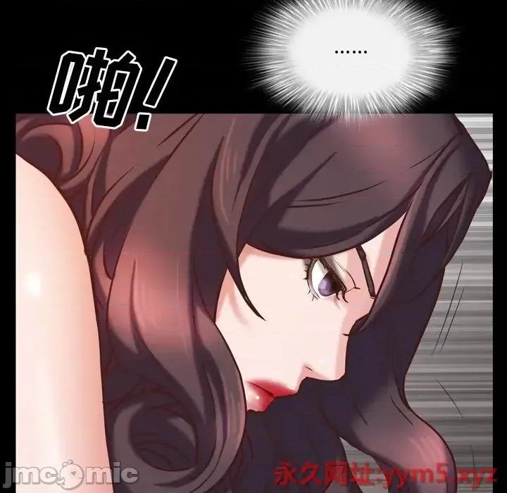 一次就上瘾 一次成瘾-第 34 话 第60页