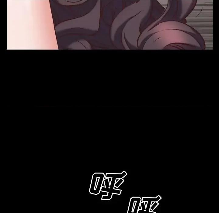 一次就上瘾 一次成瘾-第 34 话 第61页