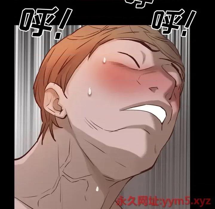 一次就上瘾 一次成瘾-第 34 话 第62页