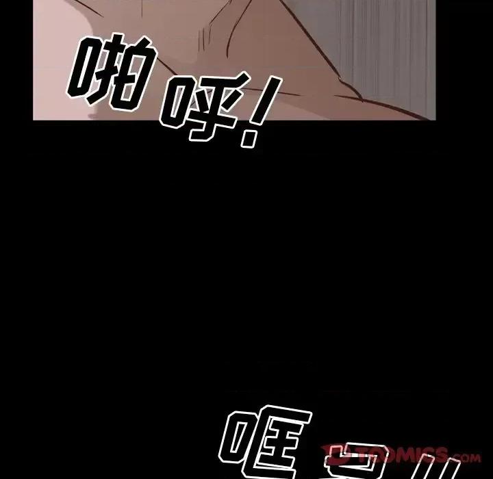 一次就上瘾 一次成瘾-第 34 话 第63页