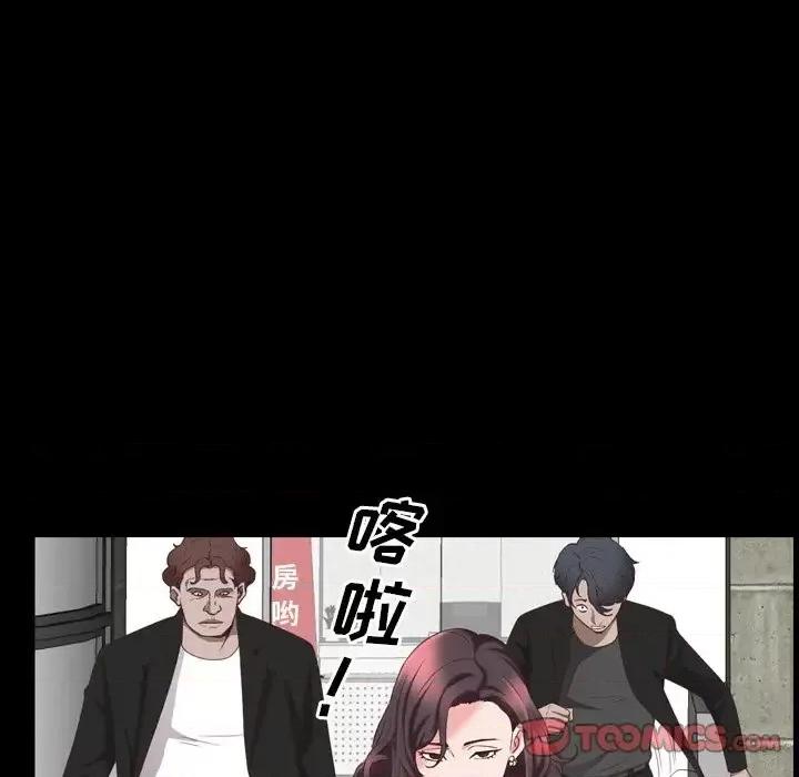 一次就上瘾 一次成瘾-第 34 话 第69页