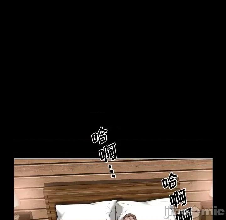 一次就上瘾 一次成瘾-第 34 话 第80页