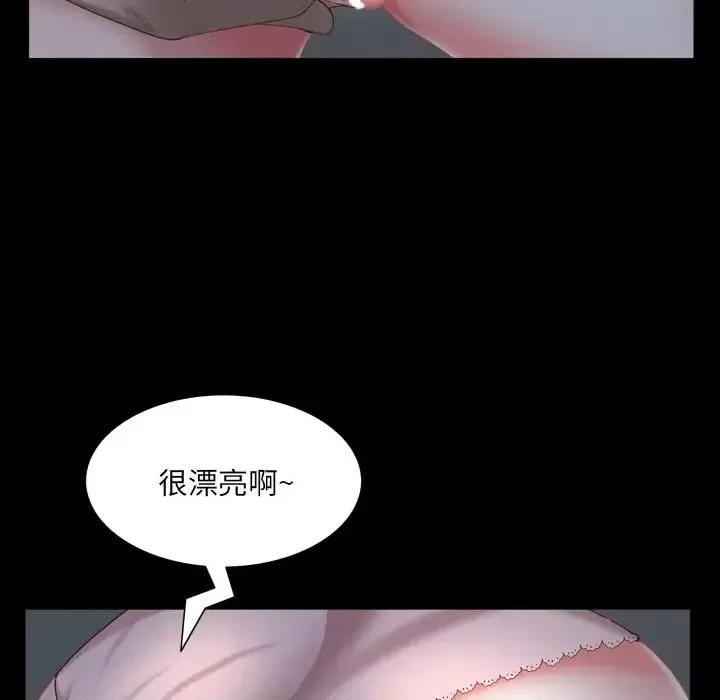 一次就上瘾 一次成瘾-第 34 话 第86页