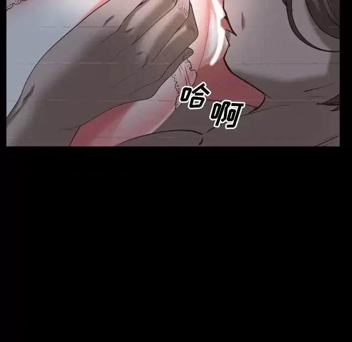 一次就上瘾 一次成瘾-第 34 话 第94页