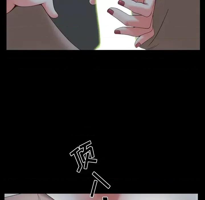 一次就上瘾 一次成瘾-第 34 话 第102页