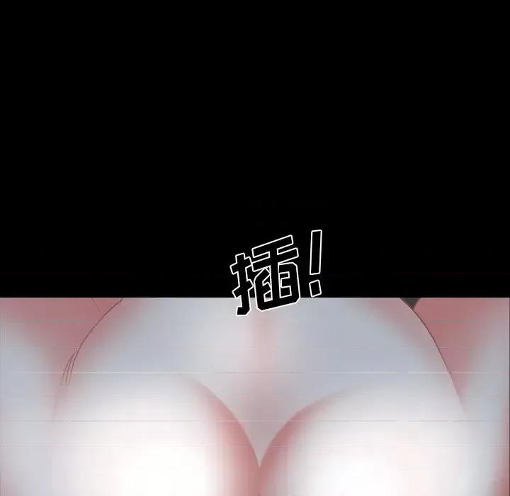 一次就上瘾 一次成瘾-第 34 话 第104页