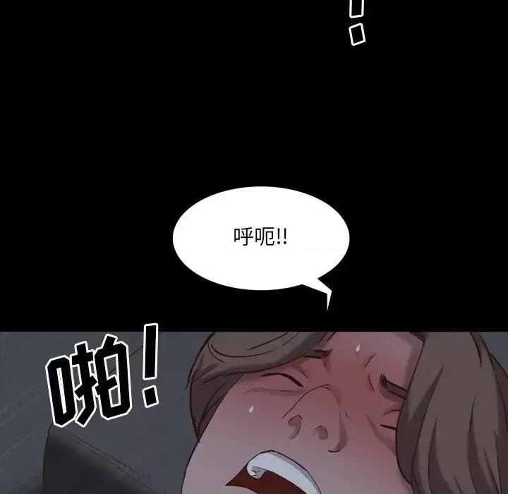 一次就上瘾 一次成瘾-第 34 话 第124页