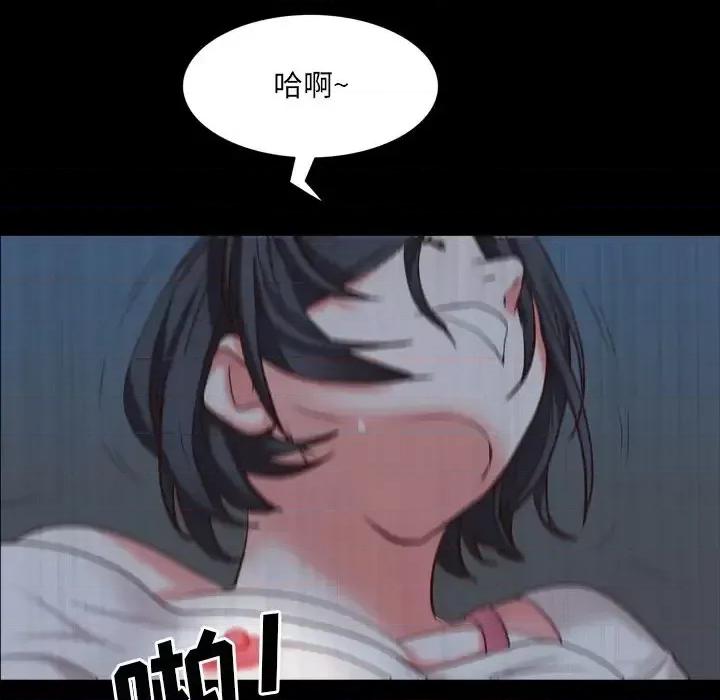 一次就上瘾 一次成瘾-第 34 话 第126页