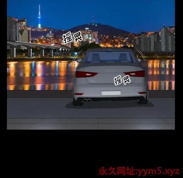 一次就上瘾 一次成瘾-第 34 话 第128页