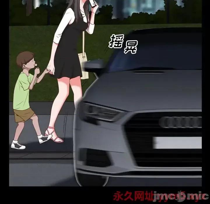 一次就上瘾 一次成瘾-第 34 话 第130页