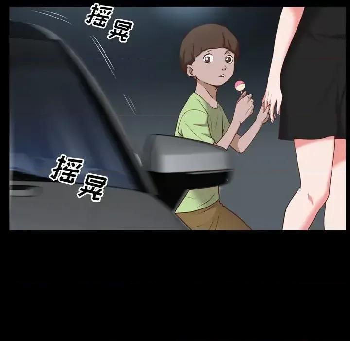 一次就上瘾 一次成瘾-第 34 话 第132页