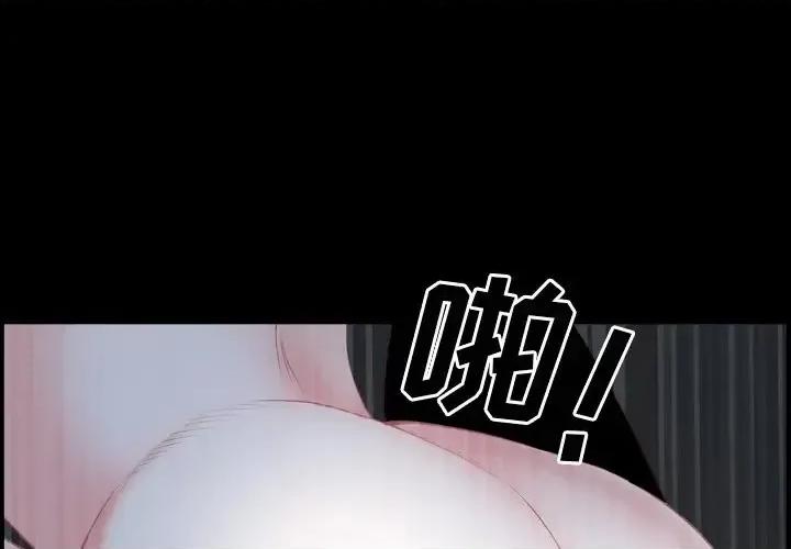 一次就上瘾 一次成瘾-第 35 话 第1页