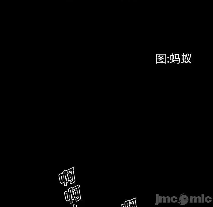 一次就上瘾 一次成瘾-第 35 话 第10页