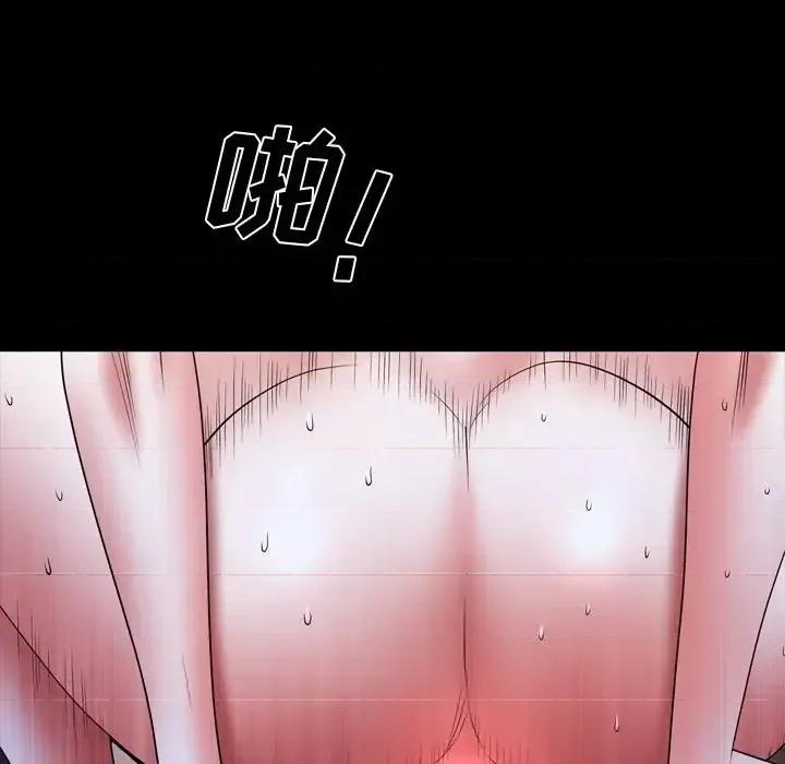 一次就上瘾 一次成瘾-第 35 话 第13页