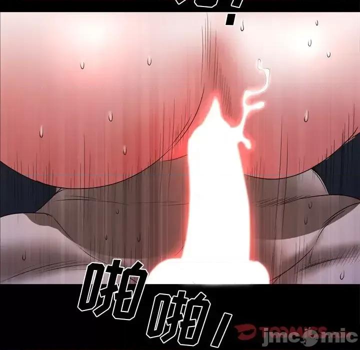 一次就上瘾 一次成瘾-第 35 话 第15页
