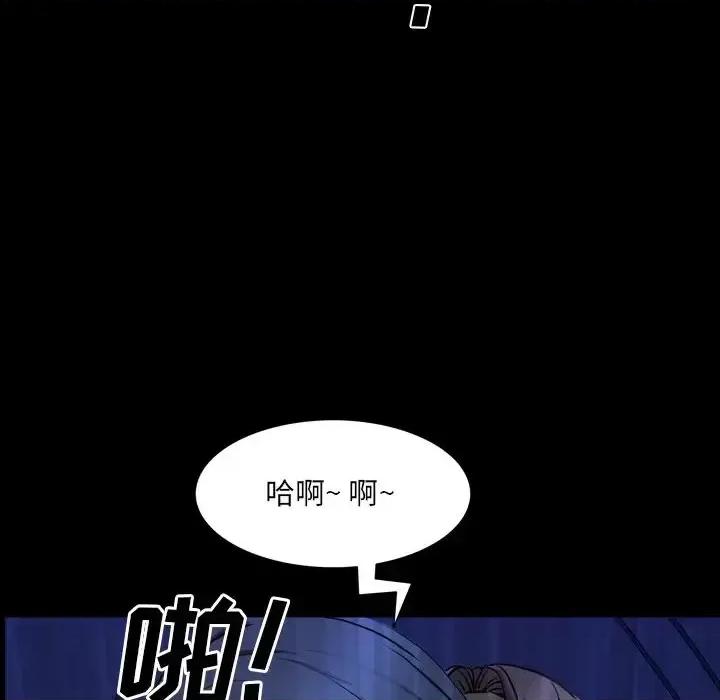 一次就上瘾 一次成瘾-第 35 话 第16页