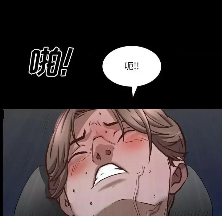 一次就上瘾 一次成瘾-第 35 话 第19页