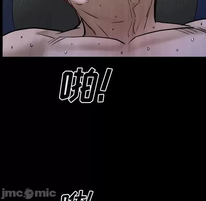 一次就上瘾 一次成瘾-第 35 话 第20页