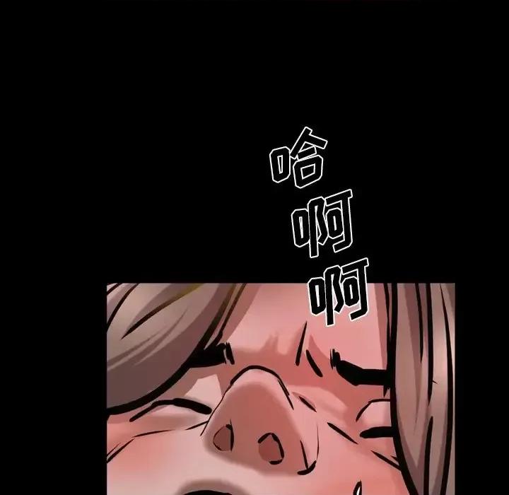 一次就上瘾 一次成瘾-第 35 话 第24页