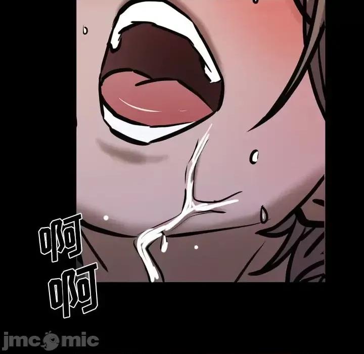 一次就上瘾 一次成瘾-第 35 话 第25页