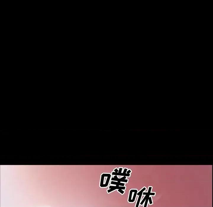 一次就上瘾 一次成瘾-第 35 话 第26页