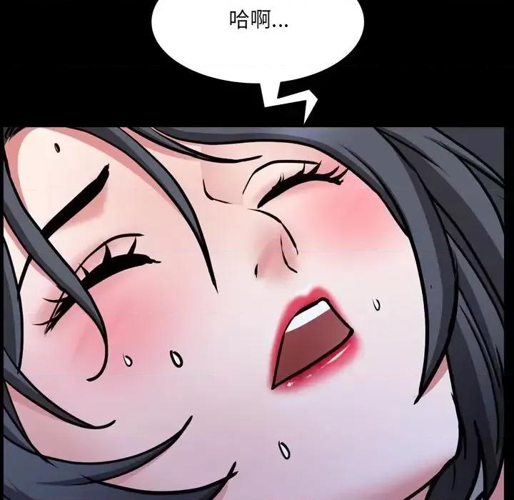 一次就上瘾 一次成瘾-第 35 话 第52页