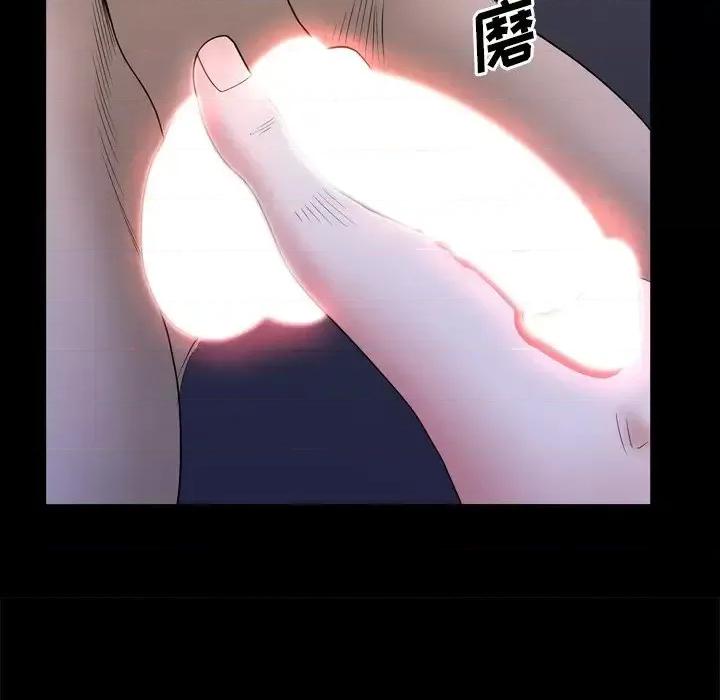 一次就上瘾 一次成瘾-第 35 话 第64页