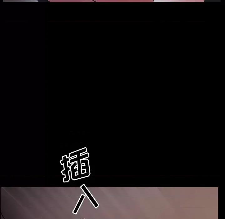 一次就上瘾 一次成瘾-第 35 话 第71页