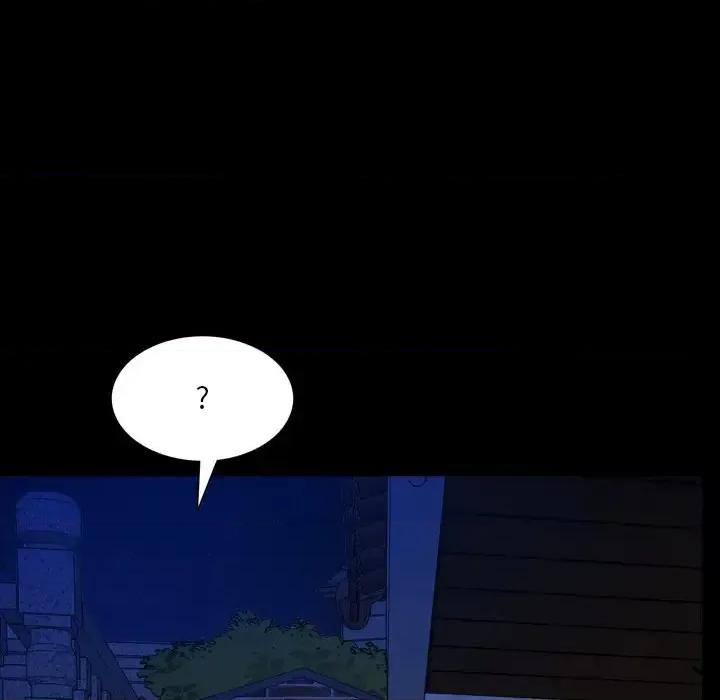 一次就上瘾 一次成瘾-第 35 话 第97页