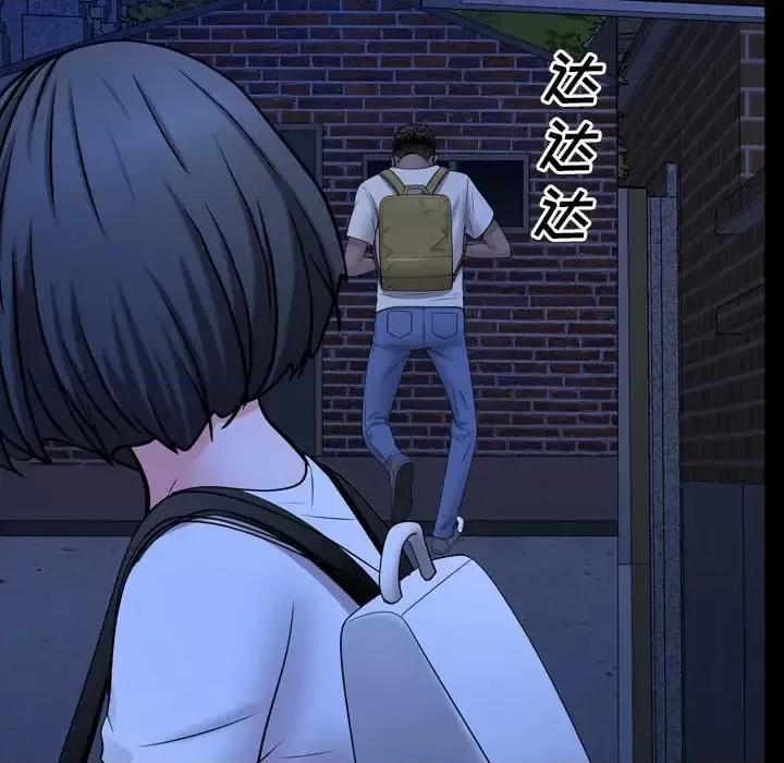 一次就上瘾 一次成瘾-第 35 话 第98页