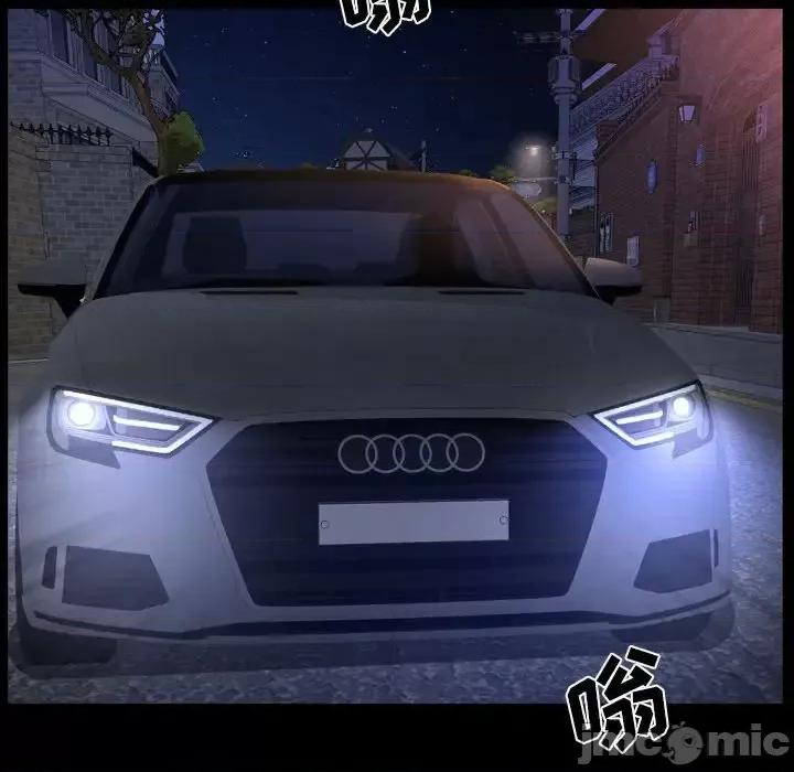 一次就上瘾 一次成瘾-第 35 话 第100页