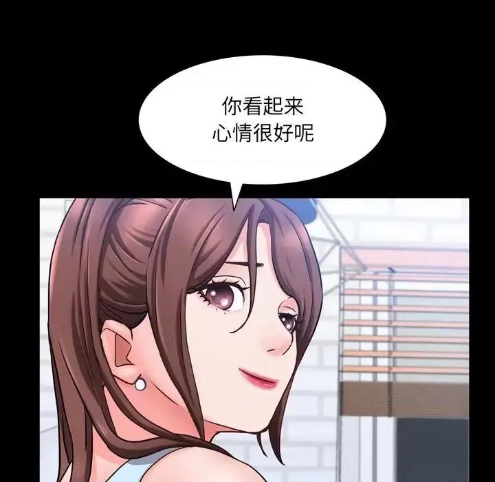 一次就上瘾 一次成瘾-第 35 话 第114页