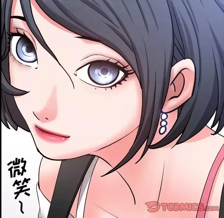 一次就上瘾 一次成瘾-第 35 话 第141页