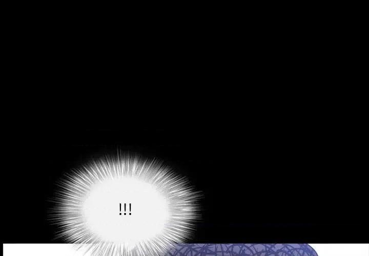 一次就上瘾 一次成瘾-第 36 话 第4页